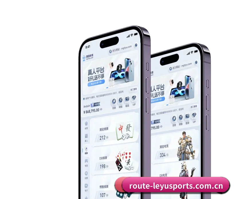 乐鱼体育 APP