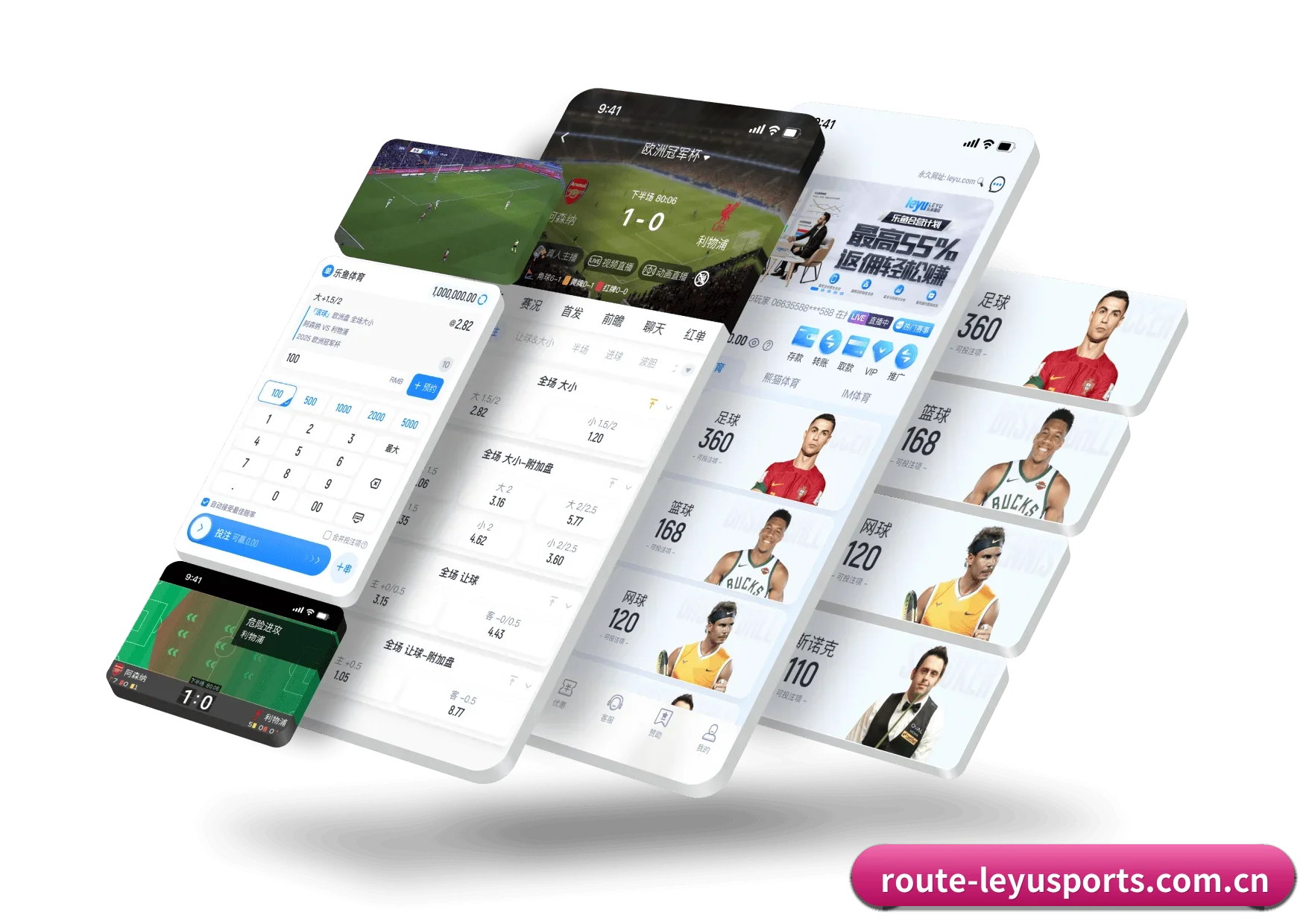 乐鱼体育 APP